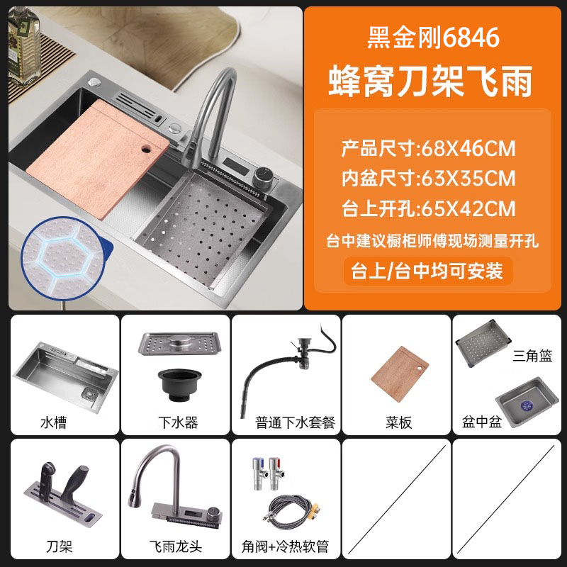 304 acero inoxidable gran tanque de una sola pantalla de agua de agua de cascada de lluvia en relieve de panal lavavajillas de cocina lavavajillas manuales