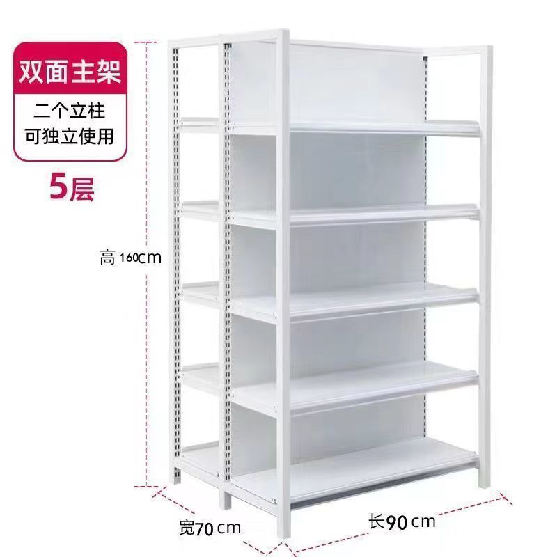 超市货架便利店小卖部文具母婴店零食店药店多层超市双面货架商用|undefined