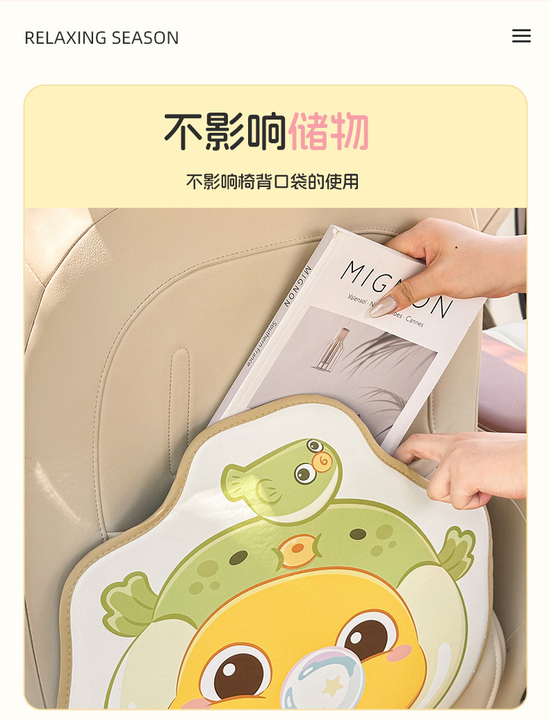Cute Milk Dragon Car Seat Back Anti-Kick Pad, Cartoon Anti-Scratch Pad for Car Interior, Universal Rear Seat Anti-Dirt Pad, Protective Pad