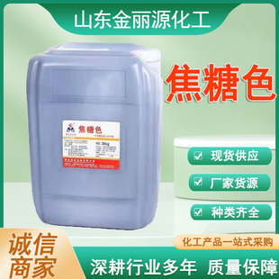 ���l����ɫ��ʳƷ����Ȼ��ɫ��ʳ��ɫ��Һ�w ˮ����ɫ�ؽ���ɫ