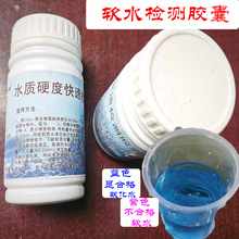 �AĤˮ�|Ӳ�ȿ��ٙz�y�z��偠tܛˮ�yԇ��ˮ̎���O���}�Vָʾș��