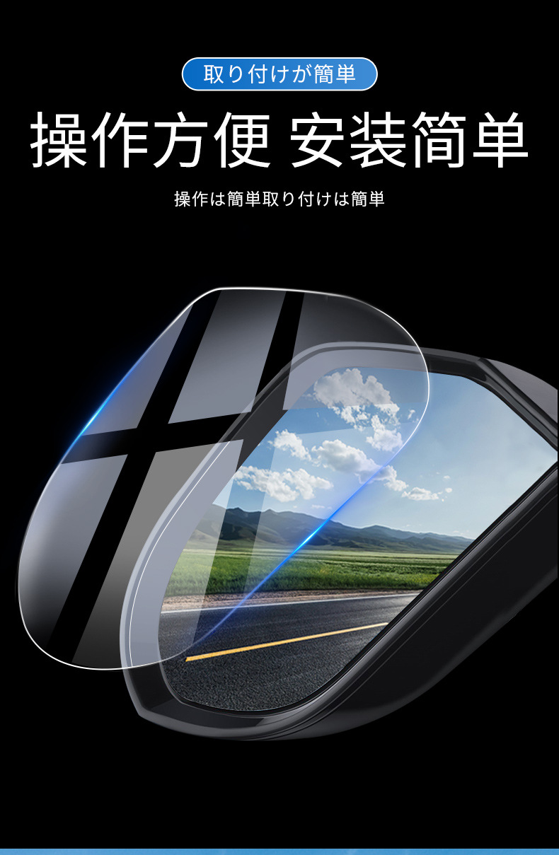 Rearview Mirror Anti-Rain Film for Audi A4L/A6L/Q3/Q5/Q7/A1/A5/A7/A8/S3