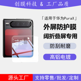 �m���A��PuraX䓻�ĤPuraX��ۯB��С��Ļ����͸��䓻��������oĤ