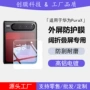 华为小屏幕钢化高清保护膜