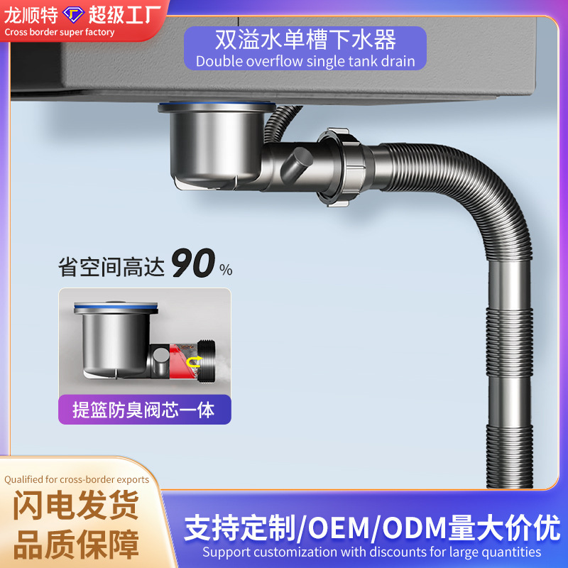 キッチンシンク排水管アクセサリーシングルスロット排水管フルセットシンク排水管ダブルオーバーフロー防臭|undefined