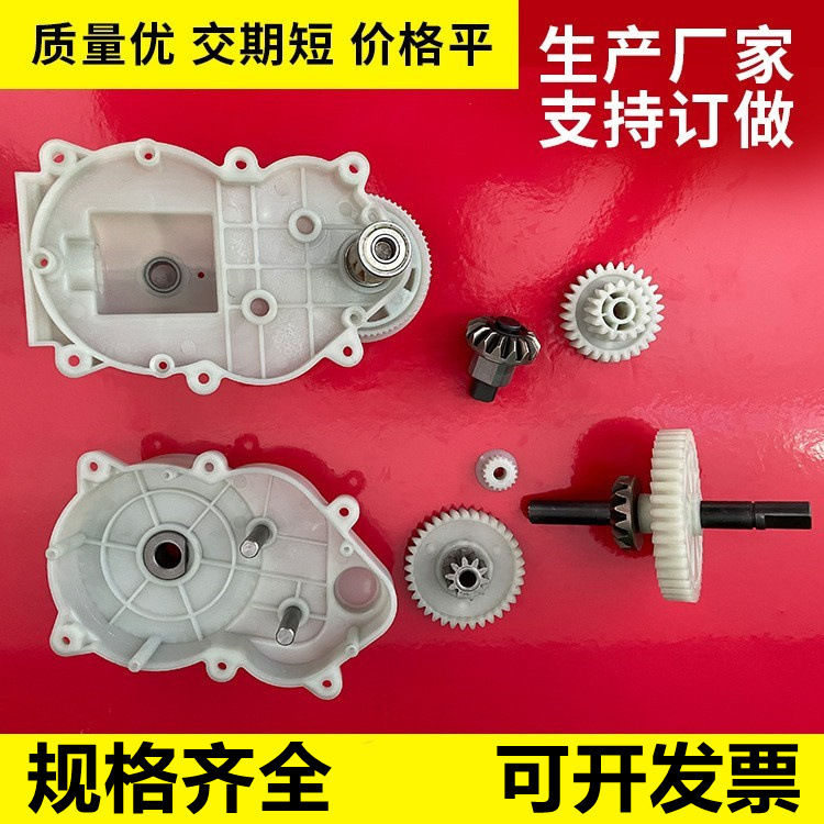 小家电精密塑胶减速齿轮箱 家用食物处理器塑料齿轮箱