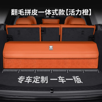 Storage Box — Car storage bag/box - tank-specific-size-suede-leather-combo-vibrant-orange-on-vibrant-orange-please-specify-vehicle-model-and-year-when-ordering-upgraded-waterproofthickened
