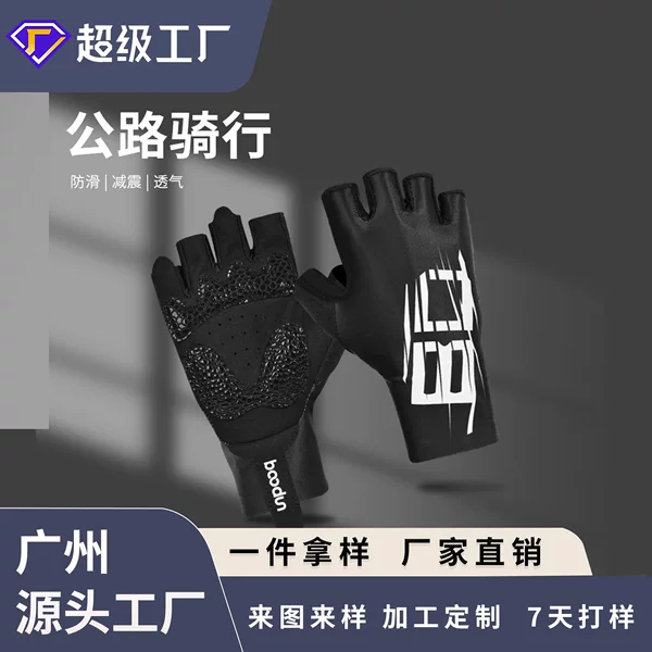 Factory direct outdoor riding gloves Lycra breathable Palm silicone non-slip bicycle road bike gloves