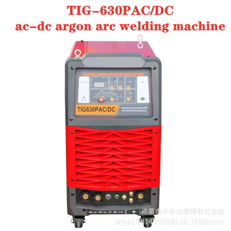 外贸版TIG-630PAC/DC多功能交直流脉冲氩弧焊机铝合金不锈钢TIG焊