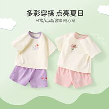 婴儿短袖套装夏季新款宝宝薄款棉衣服婴幼儿分体短裤男女童夏装
