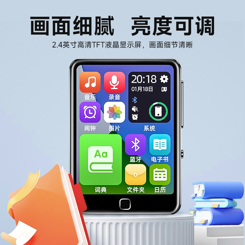 纽曼蓝牙mp3随身听mp4高中学生专用英语听力音乐歌播放器看小说新|undefined