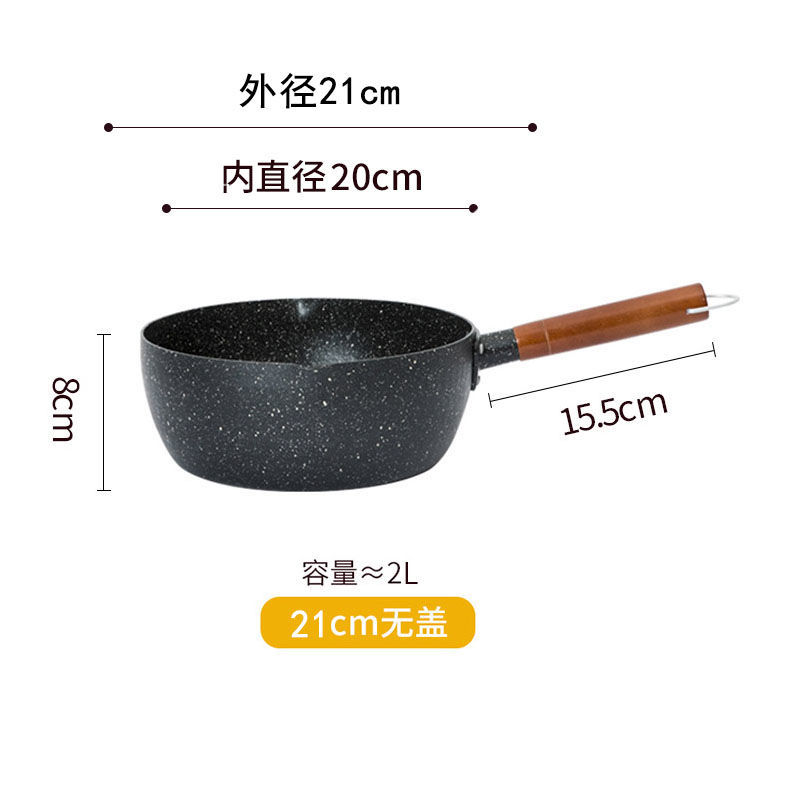 덮개 없이 20cm