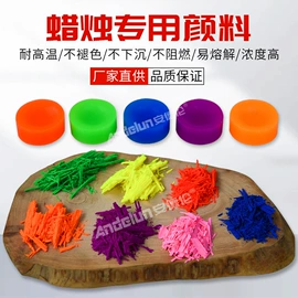 其他颜料;荧光颜料;珠光粉