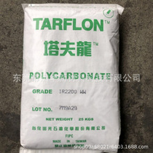 PC̨̨IR2200 WW׵׸͸ע͛_܇zԭ