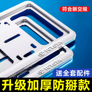 Double-Layer License Plate Frame Aluminum Alloy Protective Frame Plug-In Anti-Breakage License Plate Frame Blue License Plate Car Plate Holder