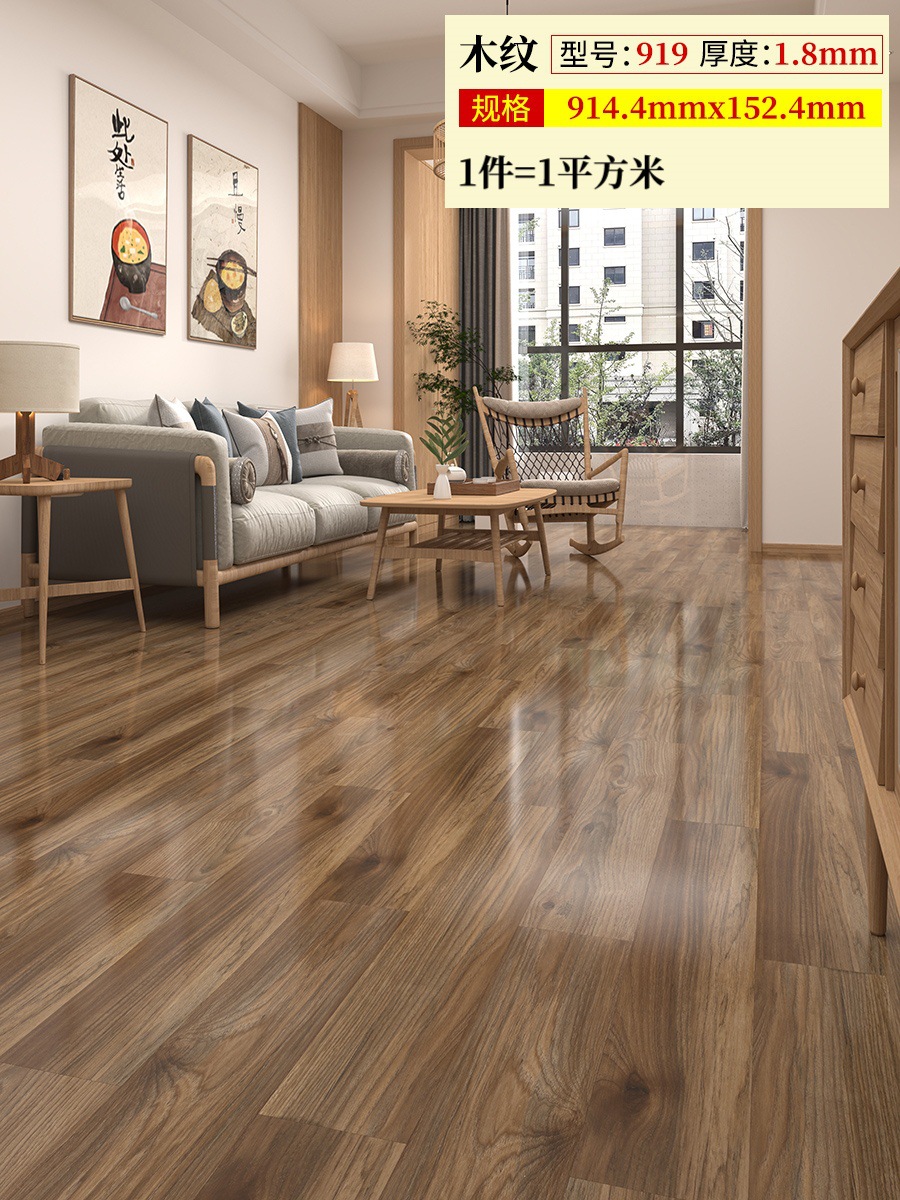 919 두께 1.8mm (1제곱미터 가격)