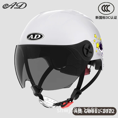 All-Season Battery Car Safety Helmet | Motosiklet kaskı (dəbilqə) - 3c-reaching-for-the-stars-short-sunglasses-new-national-standard-category-a