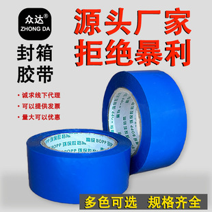 �{ɫ�z����4.5/6CM��ɫ�����z����Gɫ���f�������z����͸���z