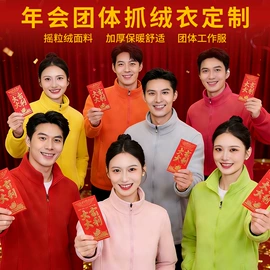 冲锋衣、裤;广告衫T恤;运动T恤