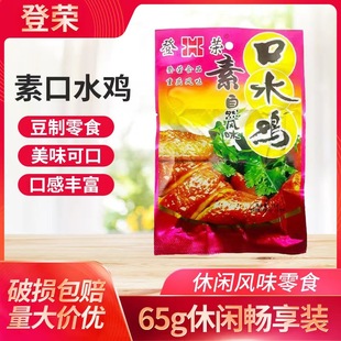 �ǘs��ˮ�u65g������ʳ�k������ʳ�ؑc�خa�ǘs�����ؿ�ˮ�u���]