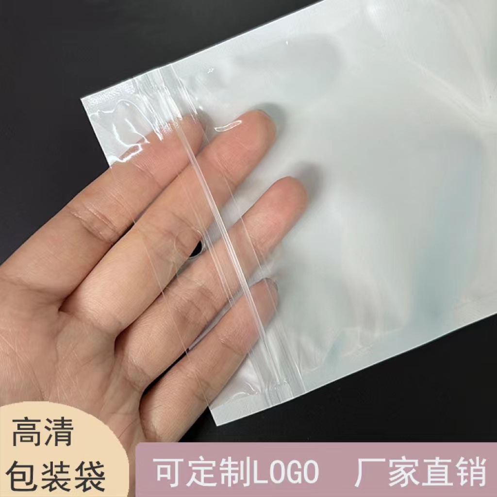 数据线耳机线包装袋白色自封袋高清珠光袋开窗骨袋饰品密封袋