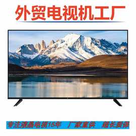 厂家批发定制彩电43寸智能网络wifi液晶小电视老人家用工厂直销
