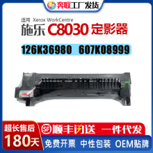 ����ʩ��C8030��Ӱ���C8035 C8045 C8055 C8070��Ӱ��126K36980