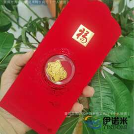 足金手机贴红包封黄金999金贴装财神招财猫好事连连贺岁随手礼品