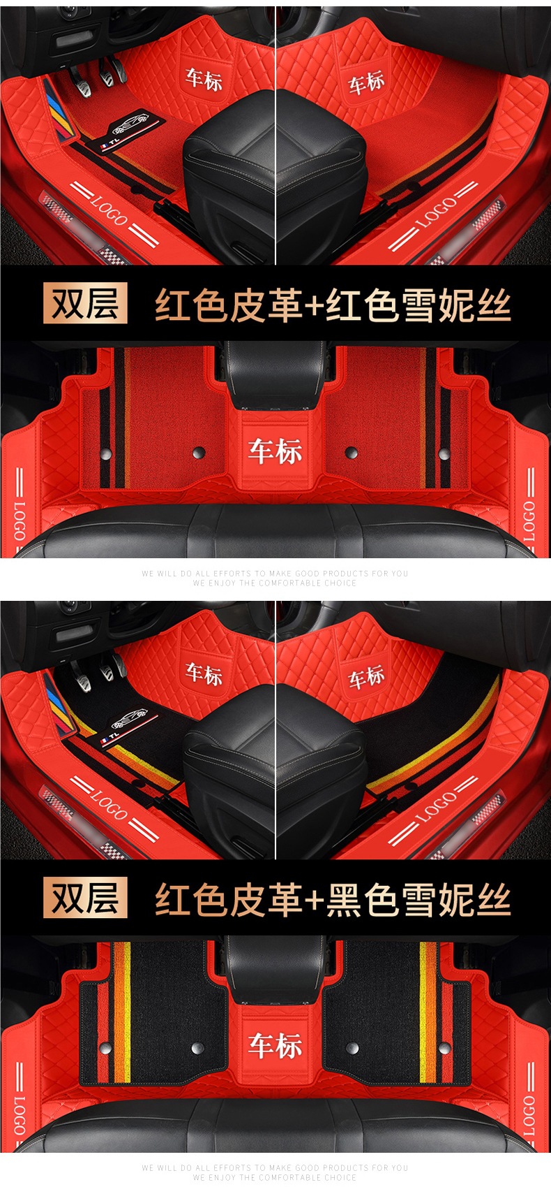 Car Floor Mats, Fully Enclosed Special Leather Double-Layer Xuesnis Foot Mats [Special Vehicles for Thousands of Models]