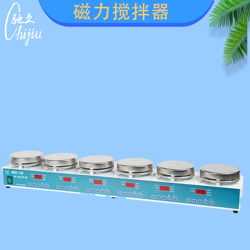 上海梅颖浦H04-1多工位恒温磁力搅拌器小容量多工位加热驰久牌