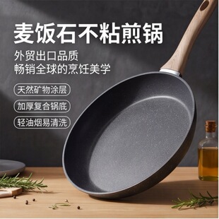 ƽ���24cm���ʯ��ճ偼���С��偼嵰�ţ�ż�늴Štȼ����ͨ��