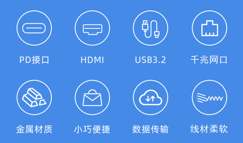 usb分线器