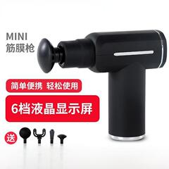 マッサージガン筋膜器具筋肉リラクゼーション振動ガンスティックフィットネス機器ネックマスクグラブ電動フィットネス機器ハンドヘルド