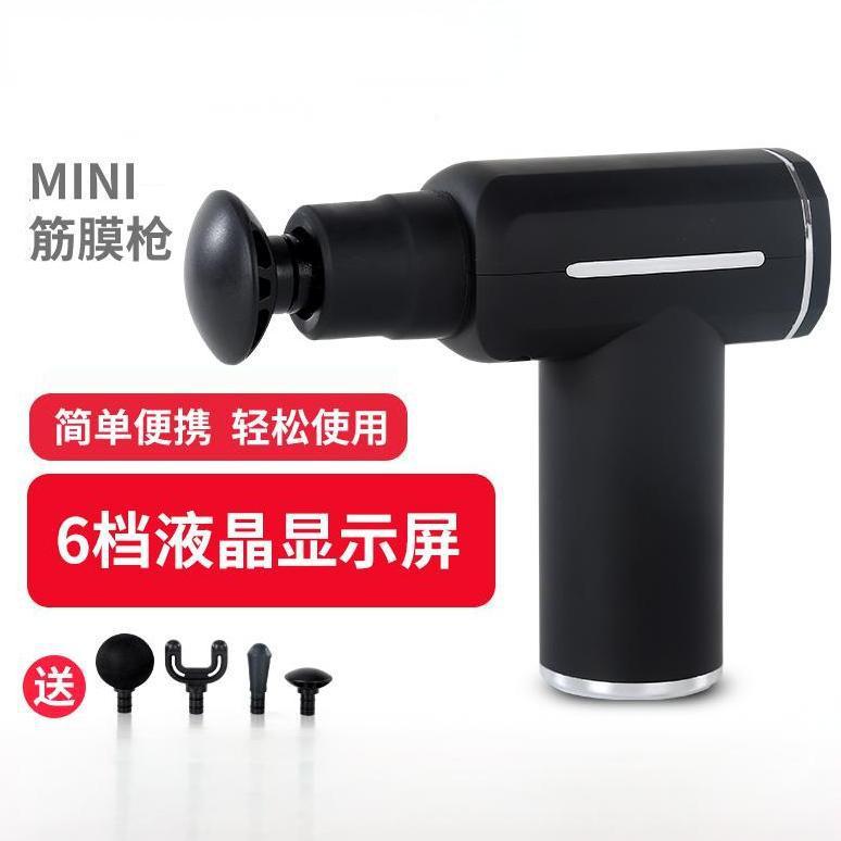 マッサージガン筋膜器具筋肉リラクゼーション振動ガンスティックフィットネス機器ネックマスクグラブ電動フィットネス機器ハンドヘルド|undefined