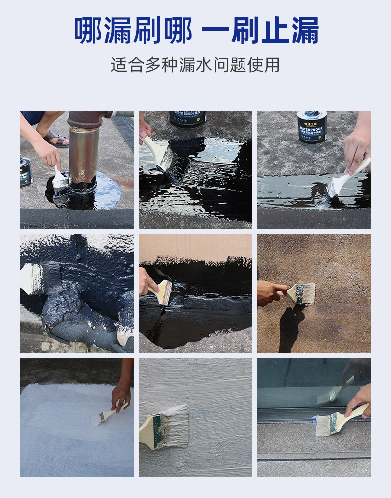 单组分聚氨酯防水涂料_15.jpg