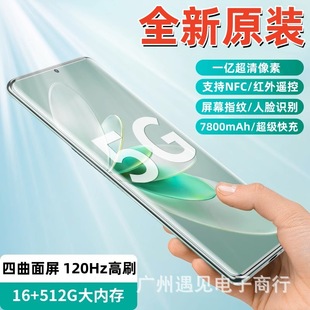 �¿�NFC�������ǧ��Ԫ�̓r��׿���ܙC�֙C5gȫ�Wͨ�Ј����S�r