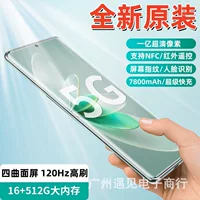 Смартфон Android 5G, 16+128/256/512ГБ, 2K изогнутый 120Гц дисплей, 100МП, NFC/IR опции