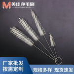 现货不锈钢奶瓶吸管刷专用奶嘴清洁刷奶瓶刷子清洁套装含大小支
