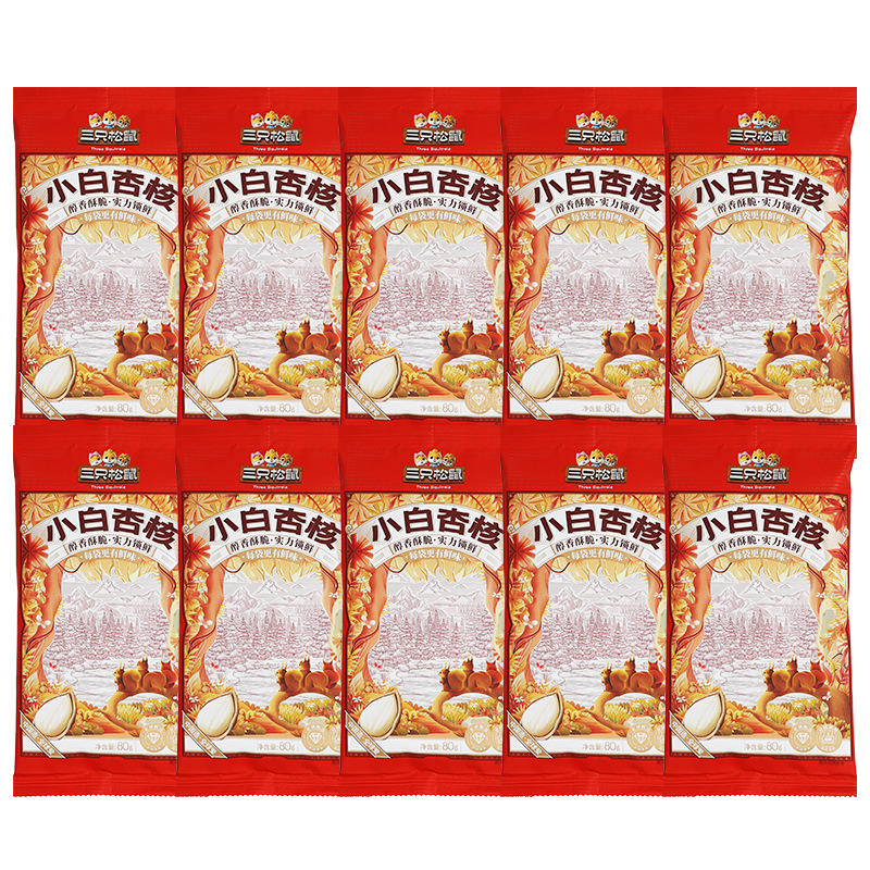 三只松鼠奶香小白杏80g休闲杏核仁坚果零食香脆干果小吃包邮