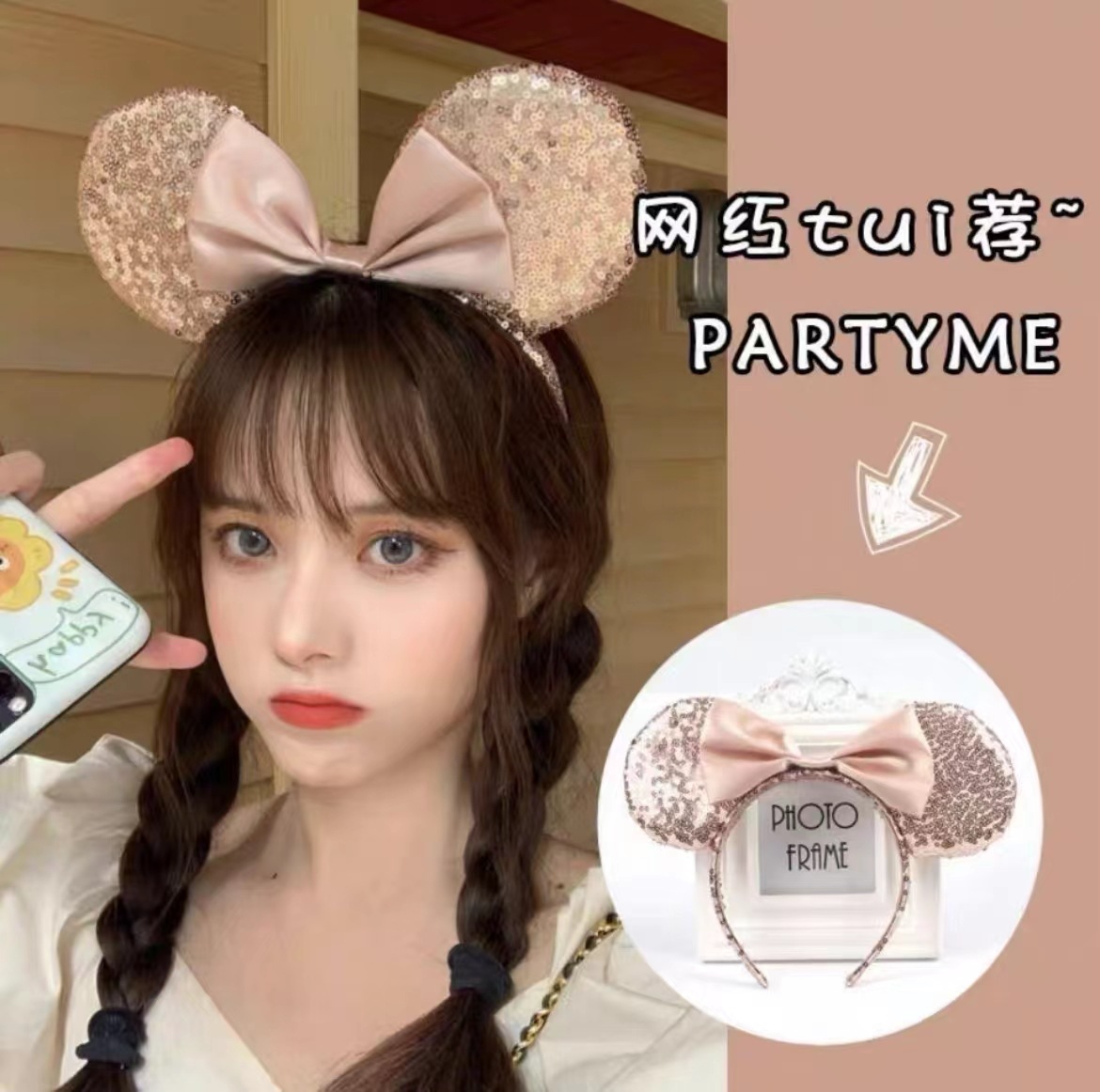 스팽글 미니 보우-샴페인