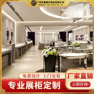 珠宝展示柜整店定制玻璃中岛陈列柜不锈钢钻石玉器厂家展柜