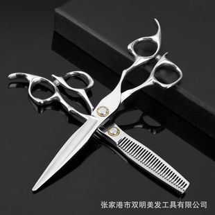 Hairdressing Scissors, Professional Genuine Flat Scissors, Thinning Scissors, Hairstylist Hair Salon Special Hair Scissors