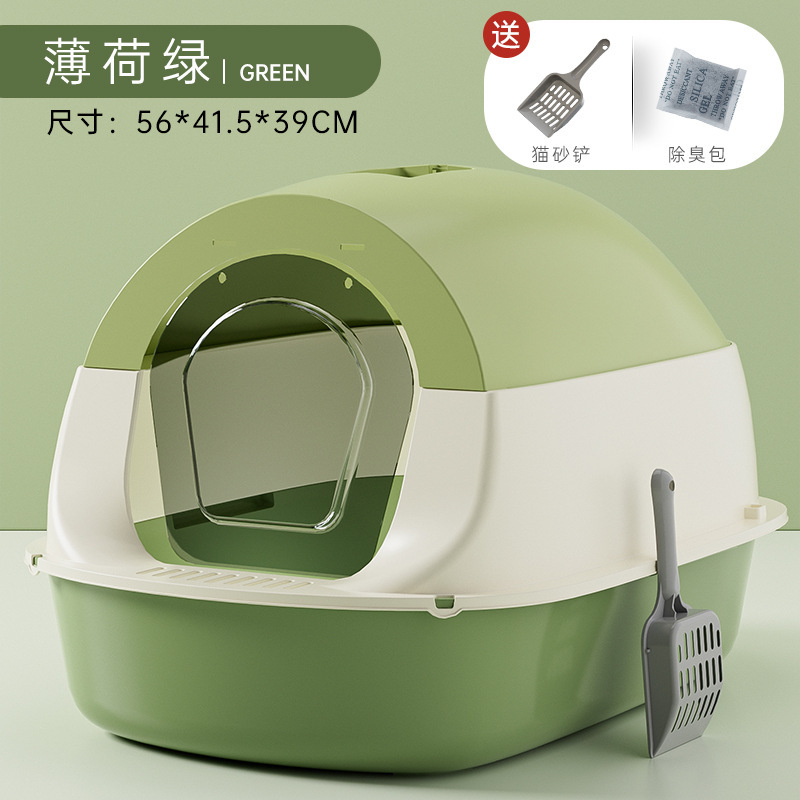 特大サイズ猫砂盆防臭全密閉型猫トイレ猫砂盆大サイズ防外はね卸売りペット用品|undefined