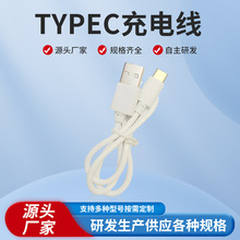 Typec�~��ƬDC�����^�~о���I�O��ͨ�Ã�о��늾����I��PVC������