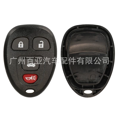 Suitable for Chevrolet Buick 3-key Car Keys - seatless-section-b
