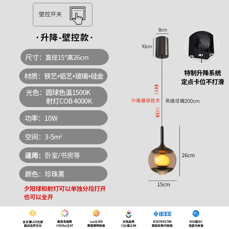 北欧玻璃圆球单头吊灯创意复古工业风餐厅吧台透明灯罩床头小吊灯|undefined