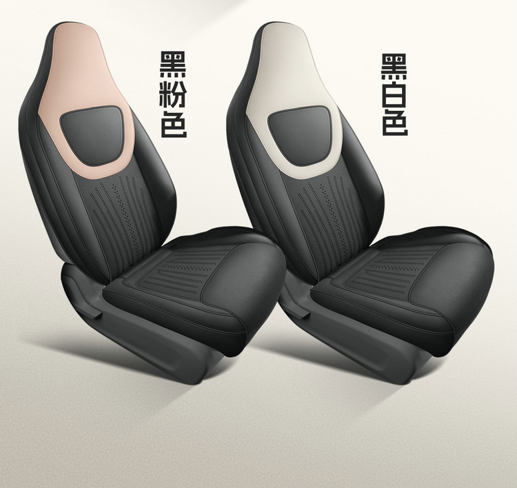 Wuling Binguo Special Suede Leather Seat Cover, Four-Season Universal Seat Cushion Cover, Fully Enclosed Car Interior Decoration Car Seat Cushion