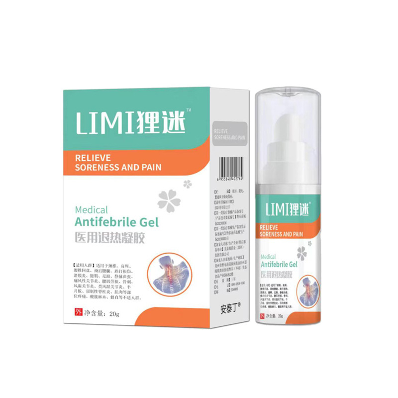 LIMI狸迷腰椎喷剂医用退热凝胶颈椎肩周腰膝酸胀疼痛电商爆款现货|undefined