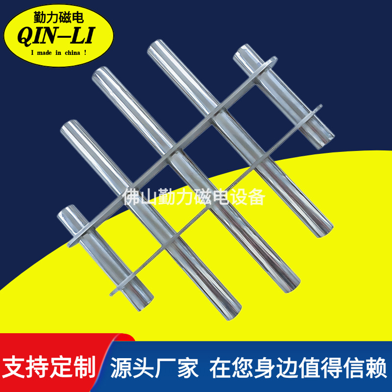 厂家直供 高品质磁力架 5管磁力架 磁格栅 料斗专用磁力架