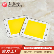 ·ledC7266A2525-200W߹ʸCOBԴ